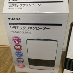 セラミックファンヒーターの画像