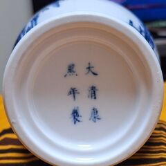 三国志 貂蝉 美女連環の計 董卓・呂布の花瓶(壺)の画像