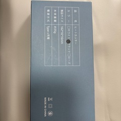 ヒートカッター ホワイトの画像