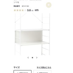 無印良品ユニットシェルフ バックパネルの画像