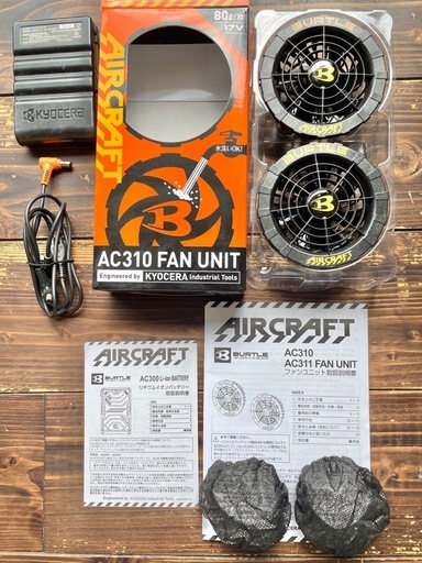 バートル エアークラフト ファン AC310 + AC300 + ベスト1回使用
