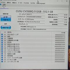 デスクトップパソコンの画像