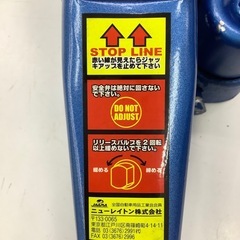 S【中古品】  エマーソン   スピーディジャッキ  EM-07  の画像