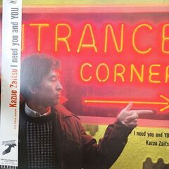 (中古LPレコード)I need you and You‐財津和夫