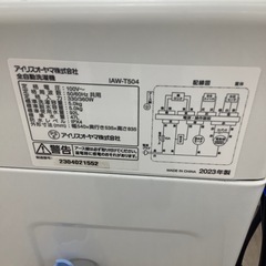全自動洗濯機のご紹介！(トレファク寝屋川)の画像