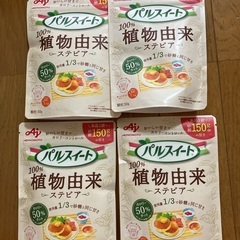 パルスイート　4袋