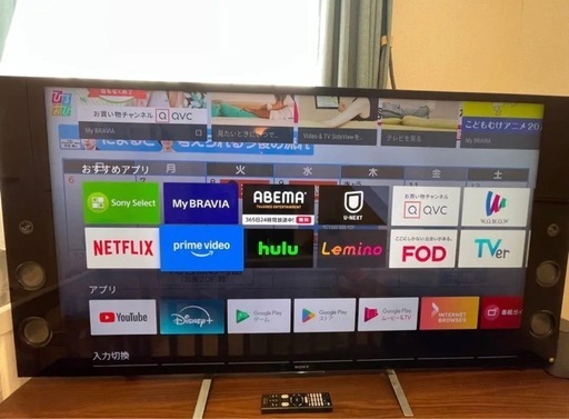 大画面‼︎　65型4kテレビ