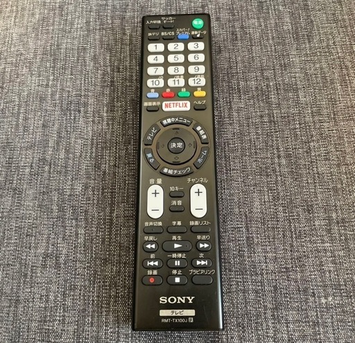 大画面‼︎　65型4kテレビ