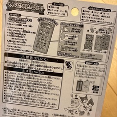 サンリオ ファミレスごちゅうもんはいかが？の画像