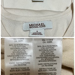 MICHAEL KORS  アンサンブルの画像