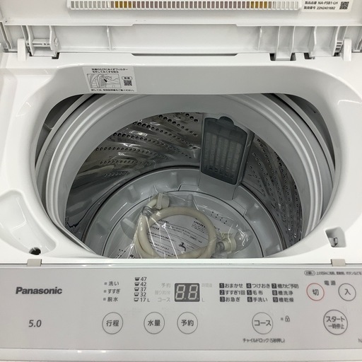 Panasonic全自動洗濯機のご紹介！(トレファク寝屋川)