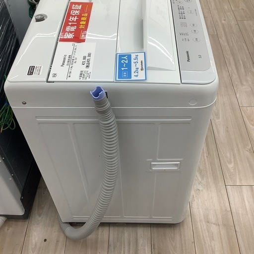 Panasonic全自動洗濯機のご紹介！(トレファク寝屋川)