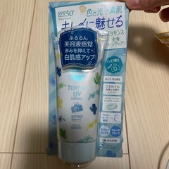 【条件あり】新品☆日焼け止めの画像