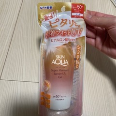 【条件あり】新品☆日焼け止めの画像