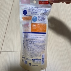 【条件あり】新品☆日焼け止めの画像