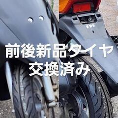 お買い上げありがとうございます♪　2st希少！？【HONDA】 DIO ディオ　AF35型  新品バッテリー.前後タイヤ交換済み・自賠責２年付き・一通りのメンテナンス(不具合消耗品は新品パーツ交換済み)・ナンバー登録も無料で行います。　乗車するにあたって全てコミコミ！！税込ジャスト！！販売価格！！の画像