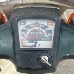 SuperCubの画像