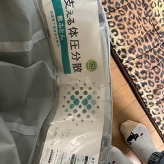 ニトリセミダブルマットレスの画像