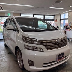 『一旦受付終了します』　⭐︎ヴェルファイア⭐︎  寒冷地仕様　車...