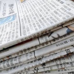 新聞紙10日分程