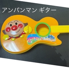 ギター【玩具】アンパンマン 