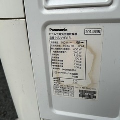 緊急値下げ　パナソニックプチドラム　中古の画像