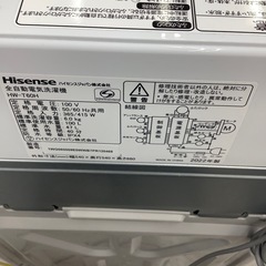 Hisense全自動洗濯機のご紹介！(トレファク寝屋川)の画像