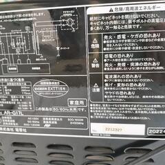 ゼピール　電子レンジ　2022年製　Hzフリーの画像