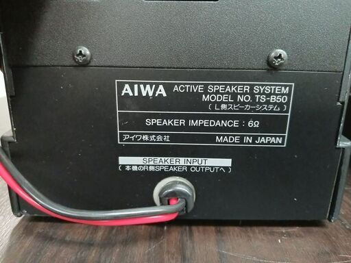 アイワ/AIWA アンプ内蔵スピーカー スピーカー ACTIVE SPEAKER