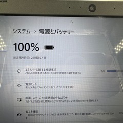 TOSHIBAノートパソコン☆第７世代！corei3☆SSD120GB!メモリ8GB!windows11の画像