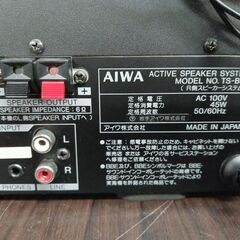 アイワ/AIWA アンプ内蔵スピーカー スピーカー ACTIVE SPEAKER SYSTEM TS-B50 動作確認済の画像