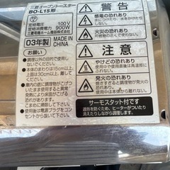トースターの画像