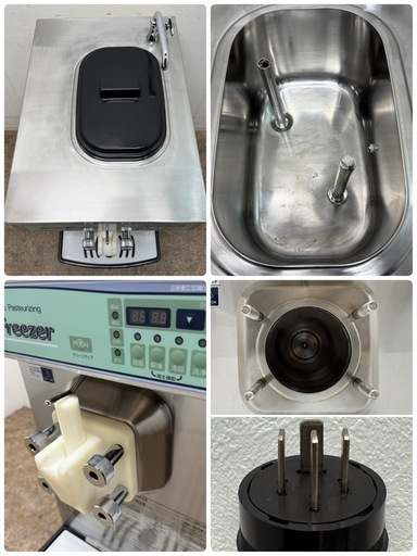 ソフトクリームフリーザー 業務用 三菱重工空調システム ソフト