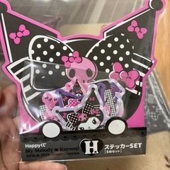 ハッピーくじの画像