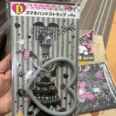 ハッピーくじの画像