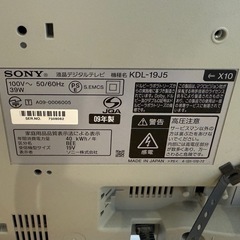 SONY テレビ　19インチの画像