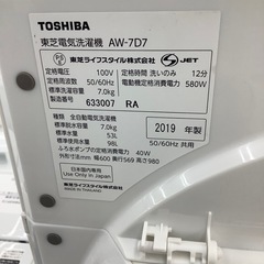 TOSHIBA全自動洗濯機のご紹介！(トレファク寝屋川)の画像