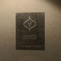 ◆🔶お持ち帰り限定・特別価格🔶◆柳宗理「エレファントスツール」Vitra社製の画像