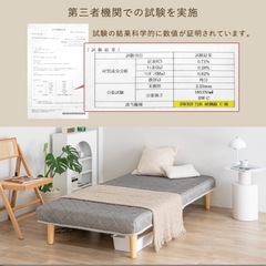 脚付マットレス使用期間1年未満の画像