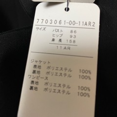 喪服　礼服　11号　未使用の画像