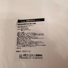 台車　ホームキャリーの画像