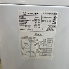 SHARP　6.0kg全自動洗濯機【リサイクルフカツ岡崎倉庫店】250701NA-29
の画像