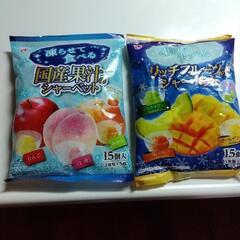 凍らせて食べるシャーベット