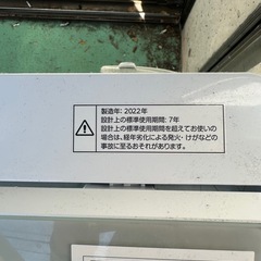 🉐とりあえず洗濯機探している方🉐の画像