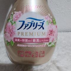 購入者確定①ファブリーズ　プレミアムの画像