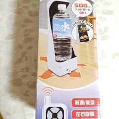 未使用　ネコ型ウェイターロボ　ニャンROBOの画像