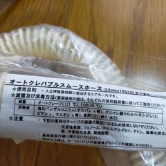 睡眠時無呼吸症候群治療器具用ホース他の画像