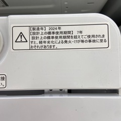 Hisense 6.0kg全自動洗濯機【リサイクルフカツ岡崎倉庫店】250701NA-30の画像