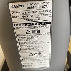 ［健康器具］SANYO／サンヨー　ホームリフレッシュマシン 電動ステッパー（HRM-DS1 CW・クリーム色）の画像