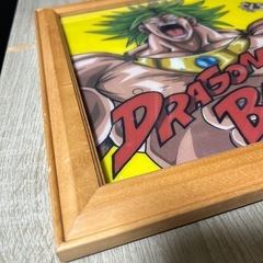 ドラゴンボールフレームの画像